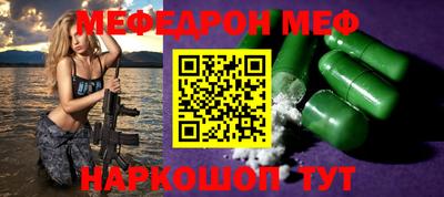 кокаин перу Будённовск