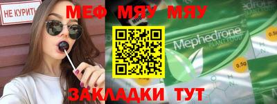 марихуана Бузулук