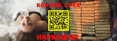 марихуана Бузулук