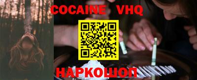 кокаин перу Будённовск