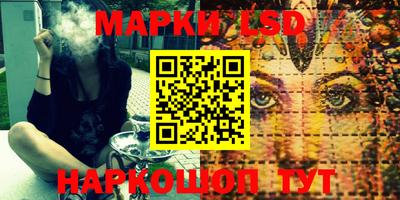 марихуана Бузулук
