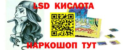 кокаин перу Будённовск