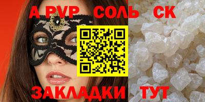 кокаин перу Будённовск
