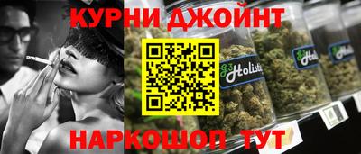 марихуана Бузулук