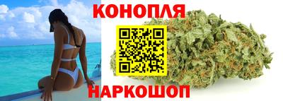 марихуана Бузулук