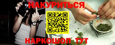 марихуана Бузулук