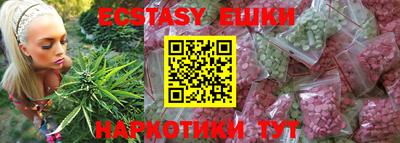 метамфетамин Бугуруслан