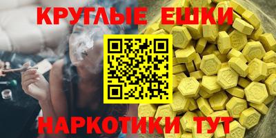 метамфетамин Бугуруслан