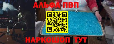 метамфетамин Бугуруслан