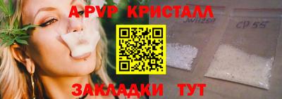 кокаин перу Будённовск