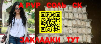 кокаин перу Будённовск