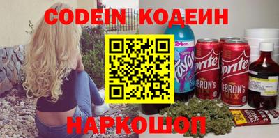 кокаин перу Будённовск