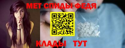 метамфетамин Бугуруслан