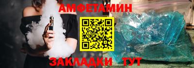 метамфетамин Бугуруслан