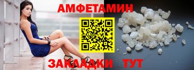 метамфетамин Бугуруслан
