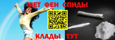 метамфетамин Бугуруслан