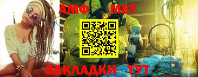 метамфетамин Бугуруслан