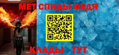 метамфетамин Бугуруслан