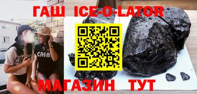 метамфетамин Бугуруслан