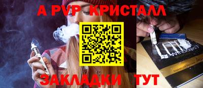 метамфетамин Бугуруслан