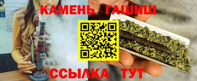 марихуана Бузулук