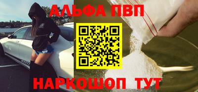 кокаин перу Будённовск