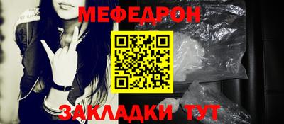метамфетамин Бугуруслан