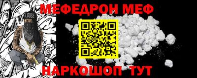 метамфетамин Бугуруслан