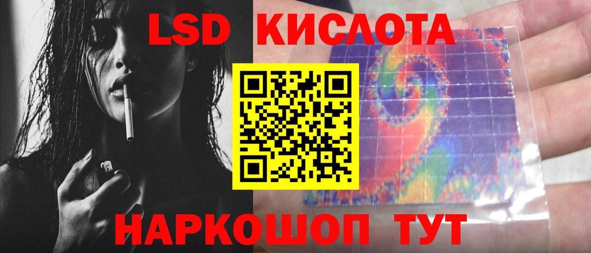 ЛСД экстази ecstasy Шарыпово