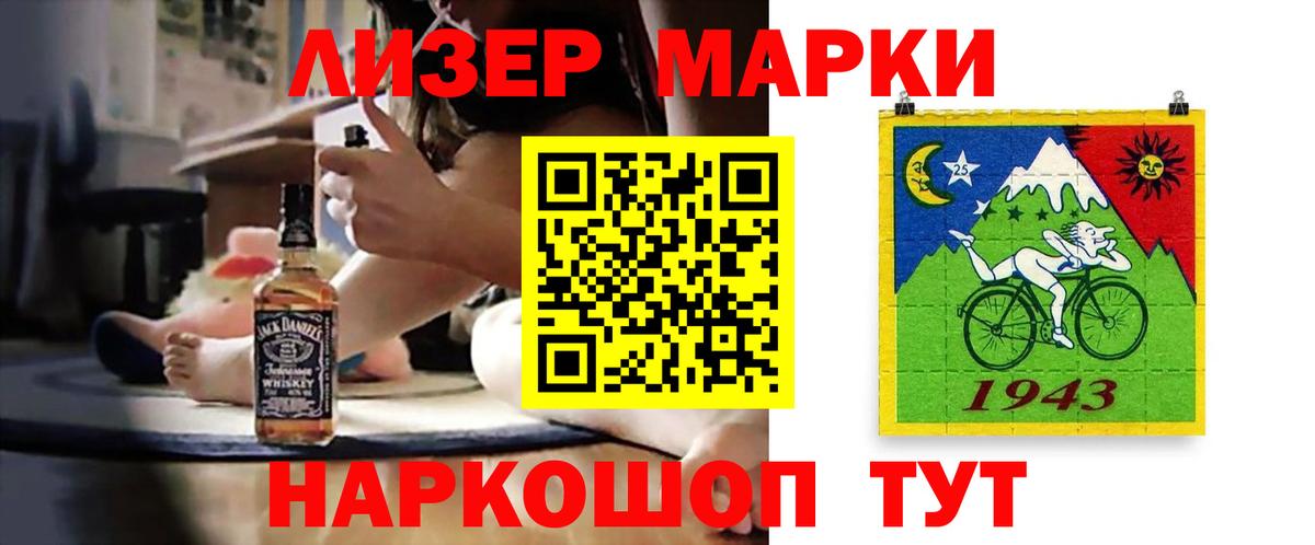 LSD-25 экстази кислота  Лсд 25 экстази кислота  Шарыпово  Вход с VPN 