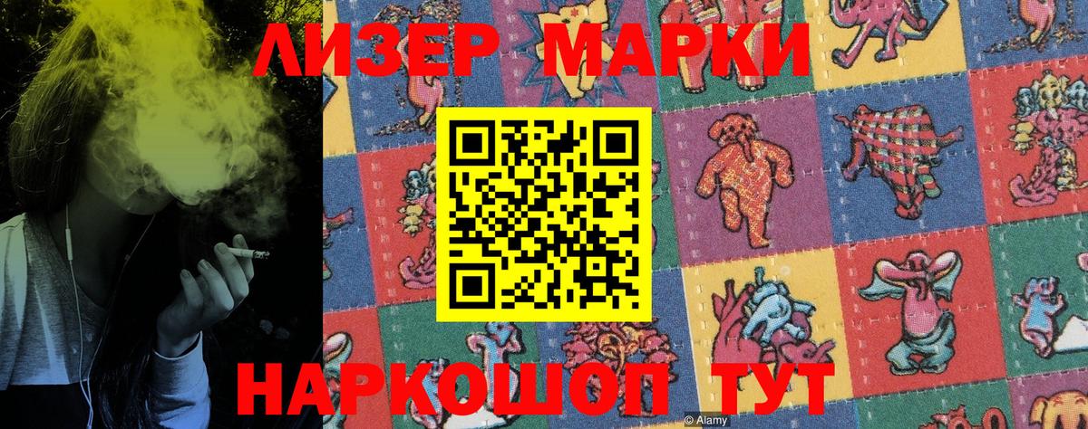 Марки N-bome 1,5мг  Марки NBOMe  Шарыпово  Вход с VPN 