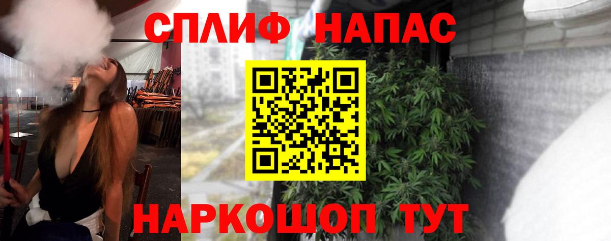 Бошки марихуана AK-47  Вход с VPN  Конопля марихуана  Шарыпово  Шишки марихуана Ganja  Конопля Amnesia 